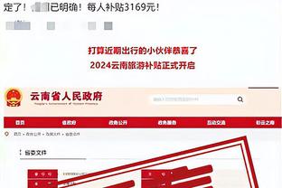 Betway在线下载截图3